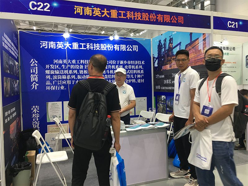 8月21-23日，“中國(guó)國(guó)際冶金材料交易博覽會(huì)”